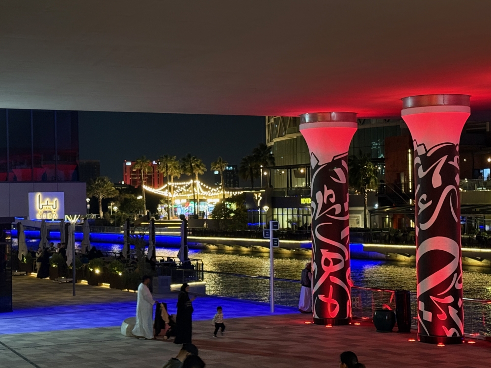 Bahrain