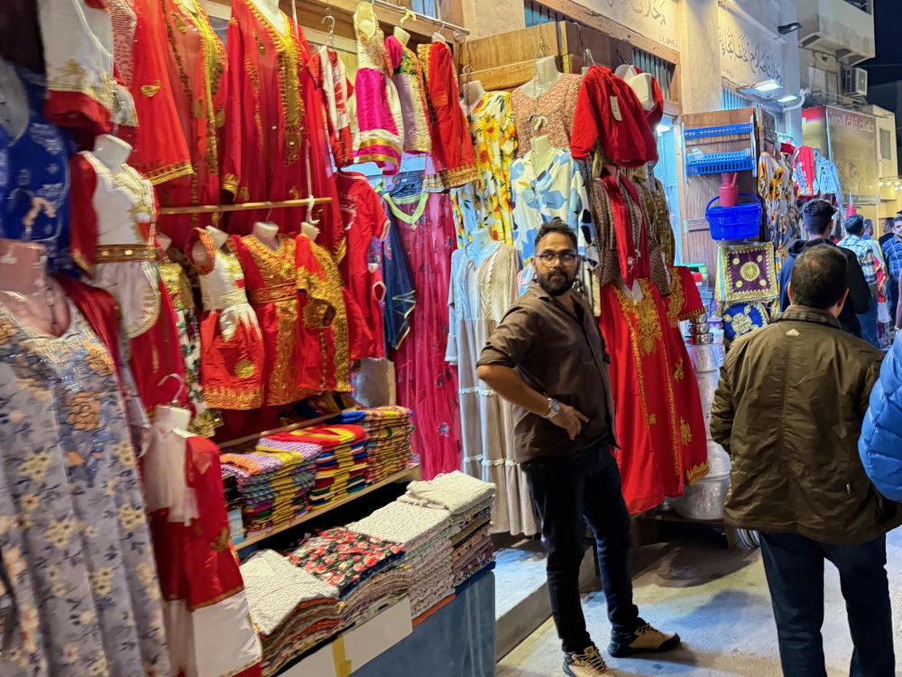 Bahrain