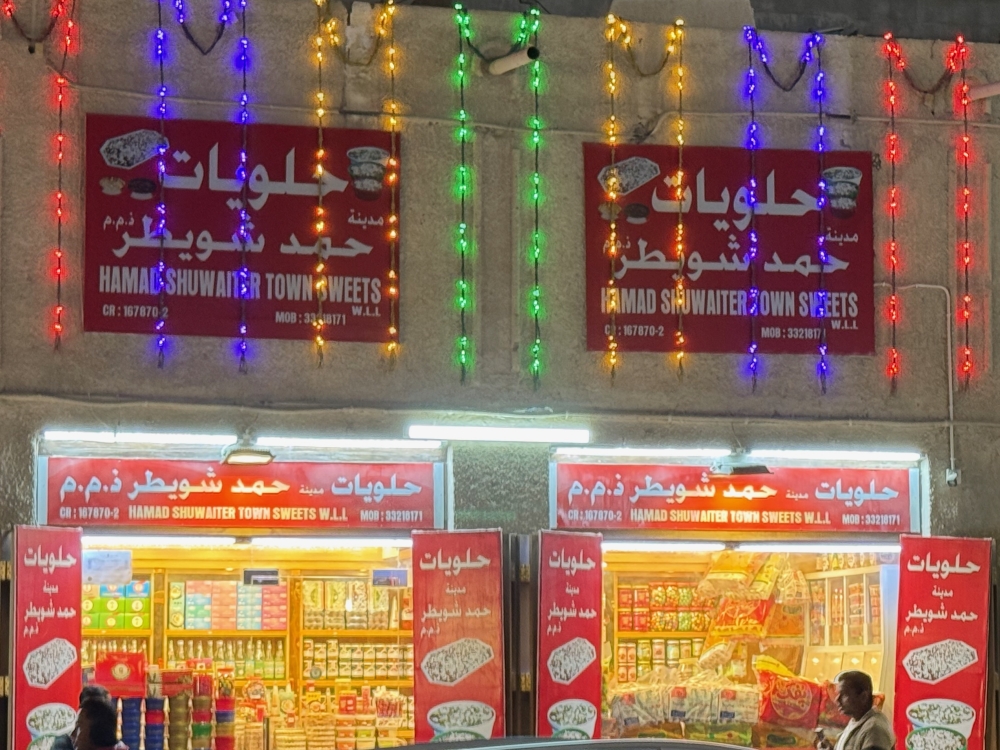 Bahrain