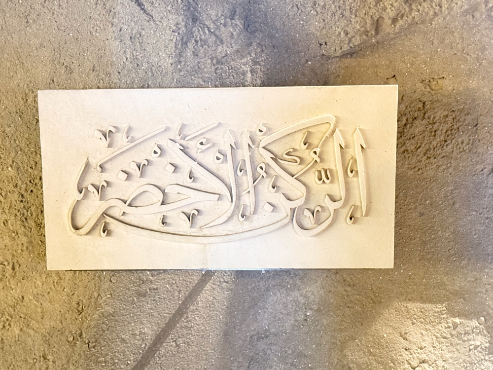 Bahrain