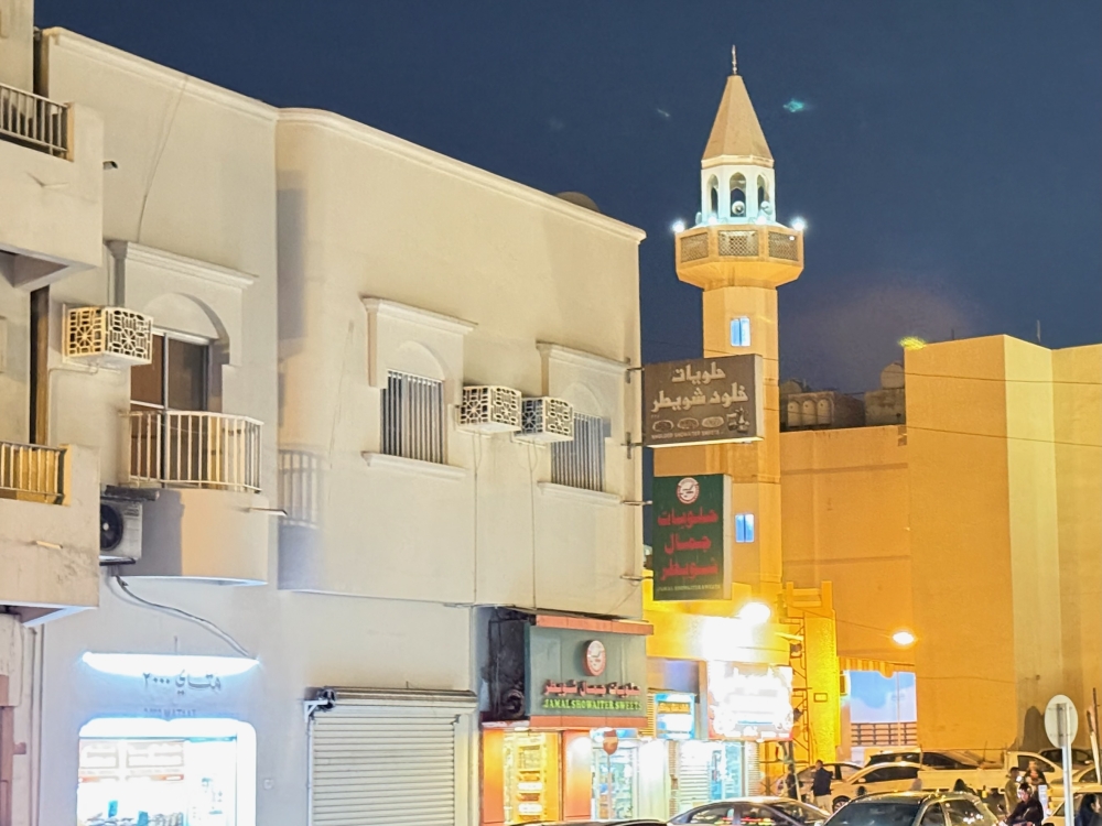 Bahrain
