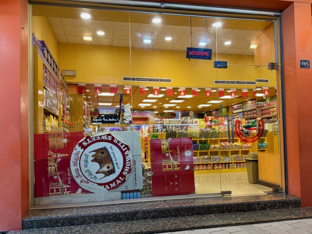 Bahrain