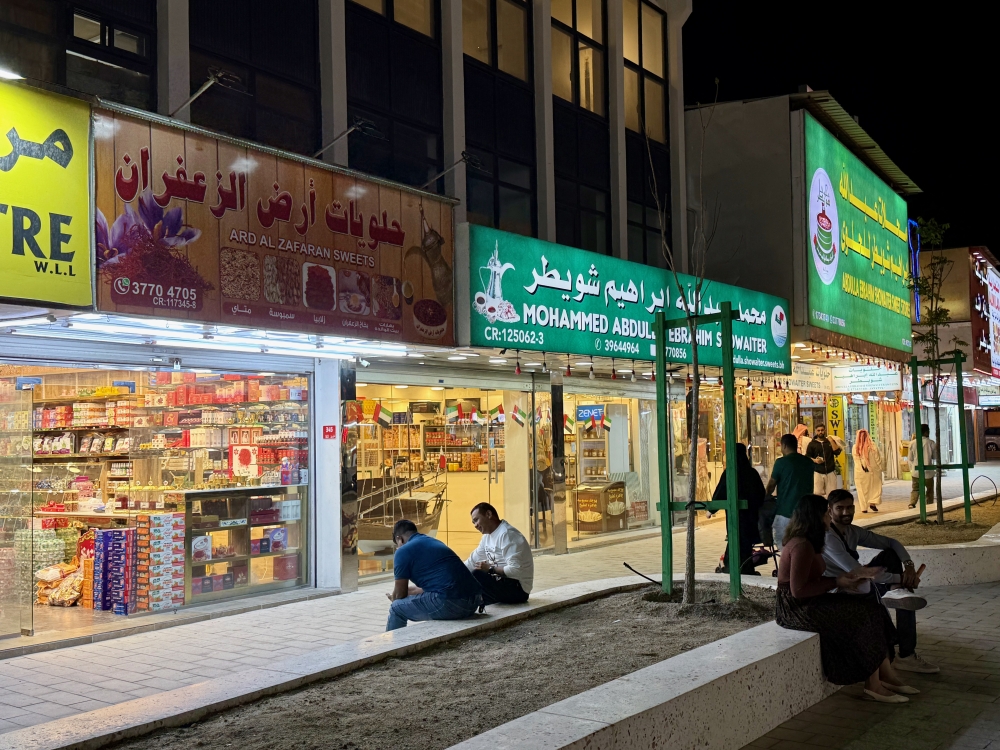 Bahrain