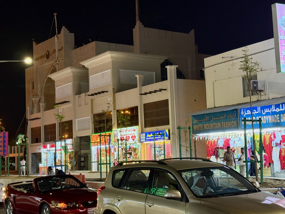 Bahrain