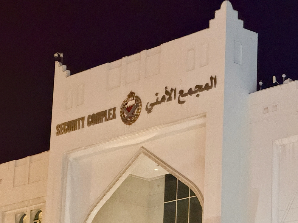 Bahrain