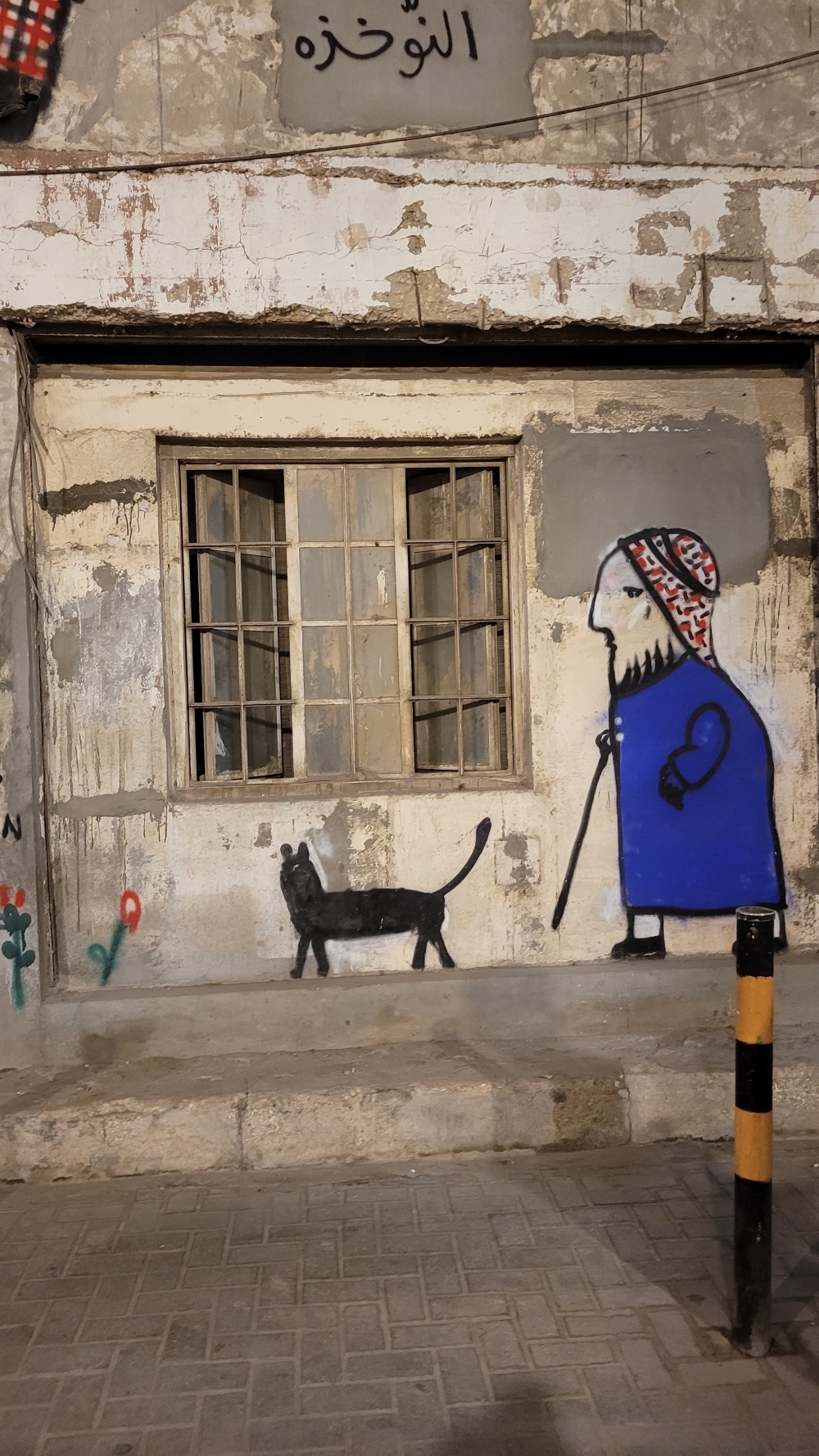 Bahrain