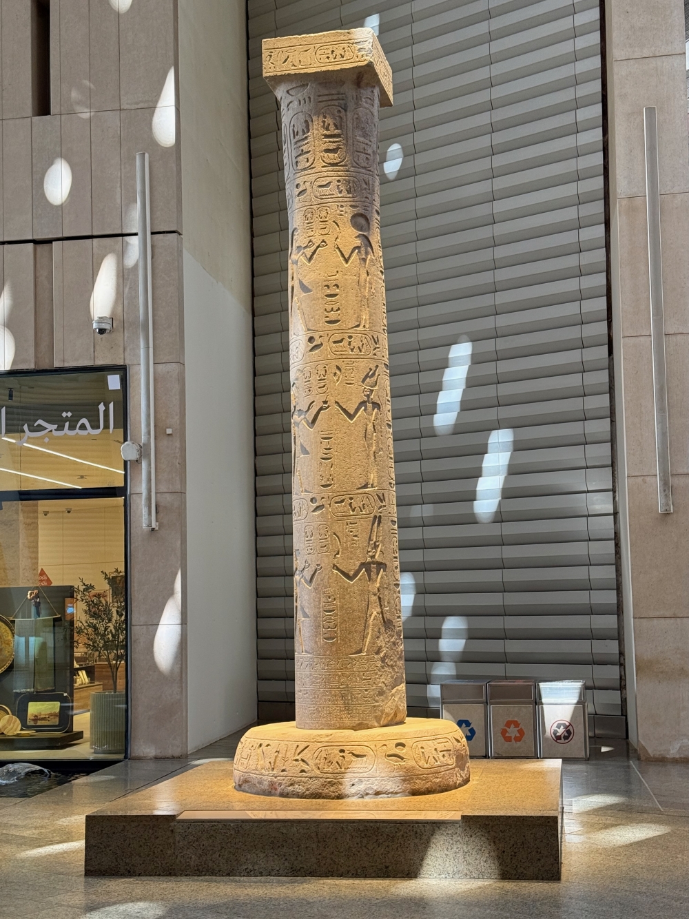 Cairo