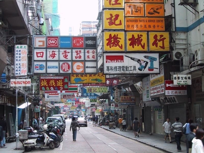 Hong Kong