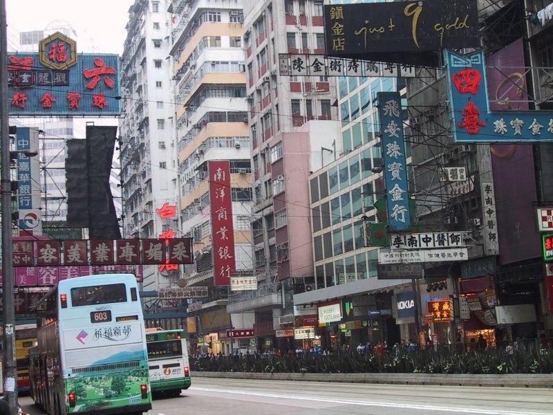 Hong Kong