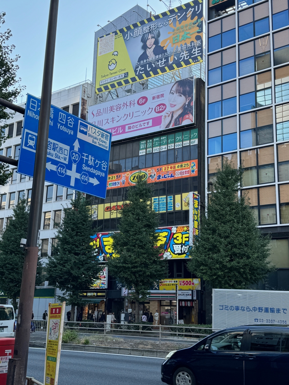Tokyo
