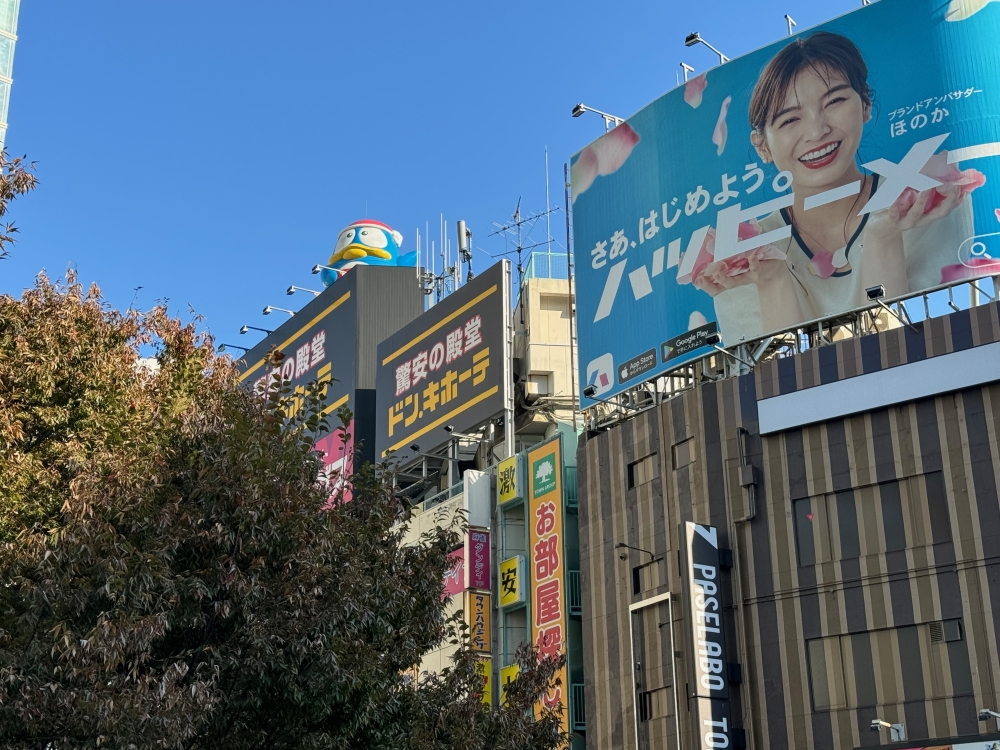 Tokyo